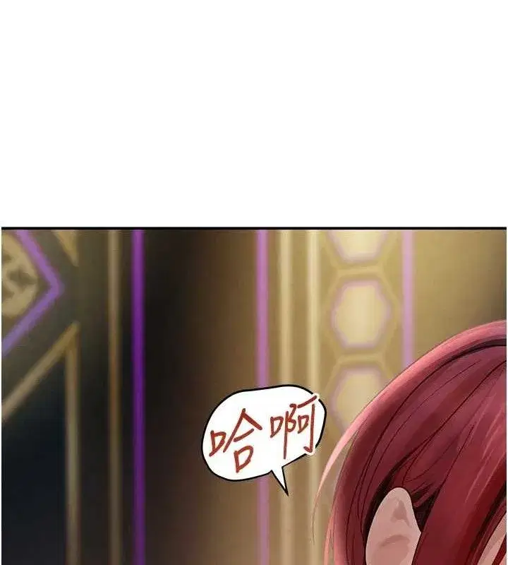 第35話-欣賞女老闆的阿嘿顏