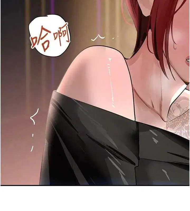 第35話-欣賞女老闆的阿嘿顏