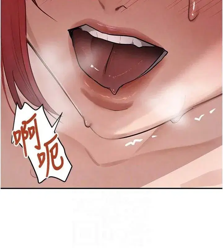 第35話-欣賞女老闆的阿嘿顏