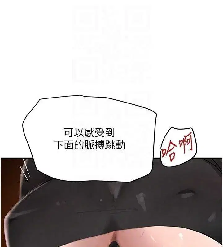 第35話-欣賞女老闆的阿嘿顏