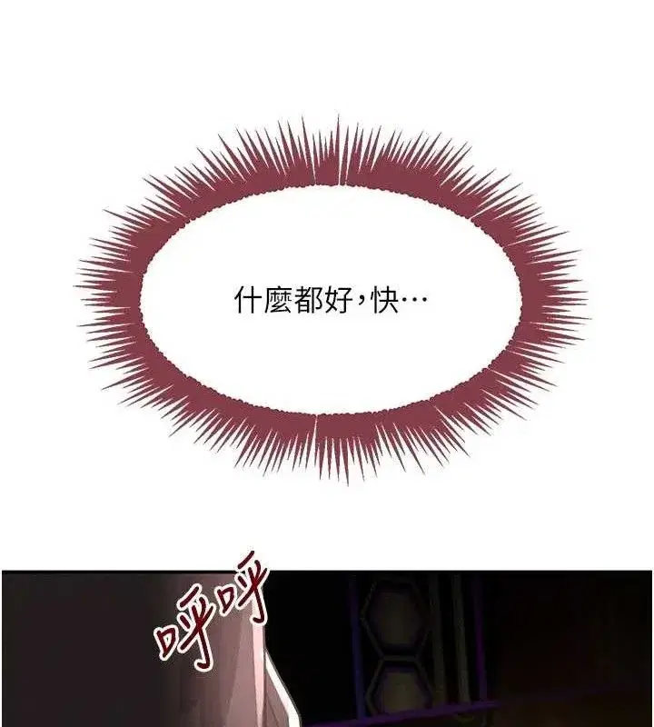 第35話-欣賞女老闆的阿嘿顏