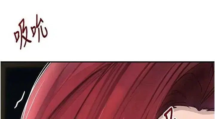 第35話-欣賞女老闆的阿嘿顏