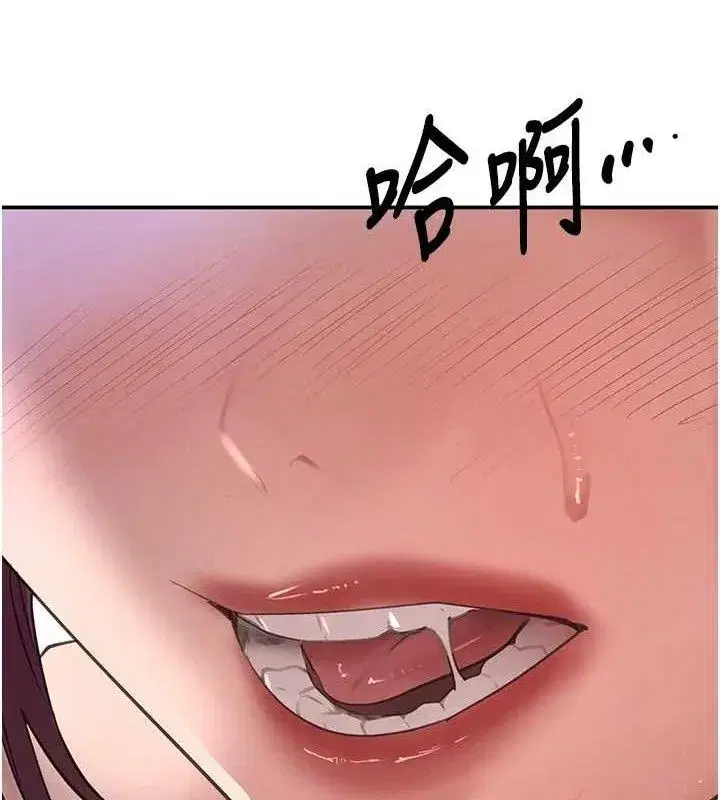 第35話-欣賞女老闆的阿嘿顏