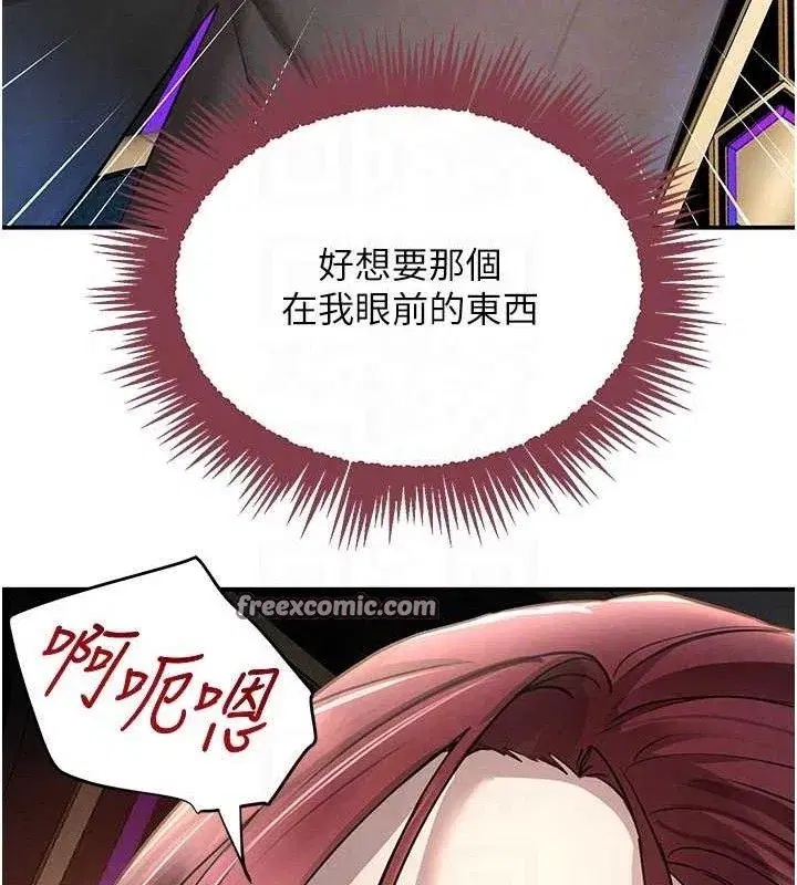 第35話-欣賞女老闆的阿嘿顏