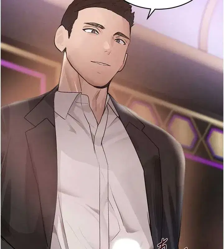 第35話-欣賞女老闆的阿嘿顏