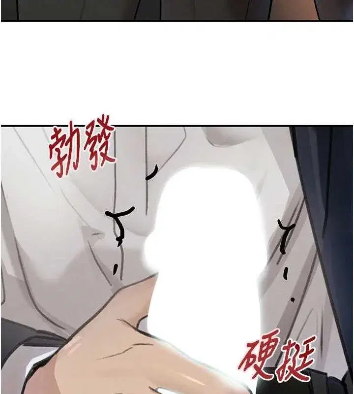 第35話-欣賞女老闆的阿嘿顏