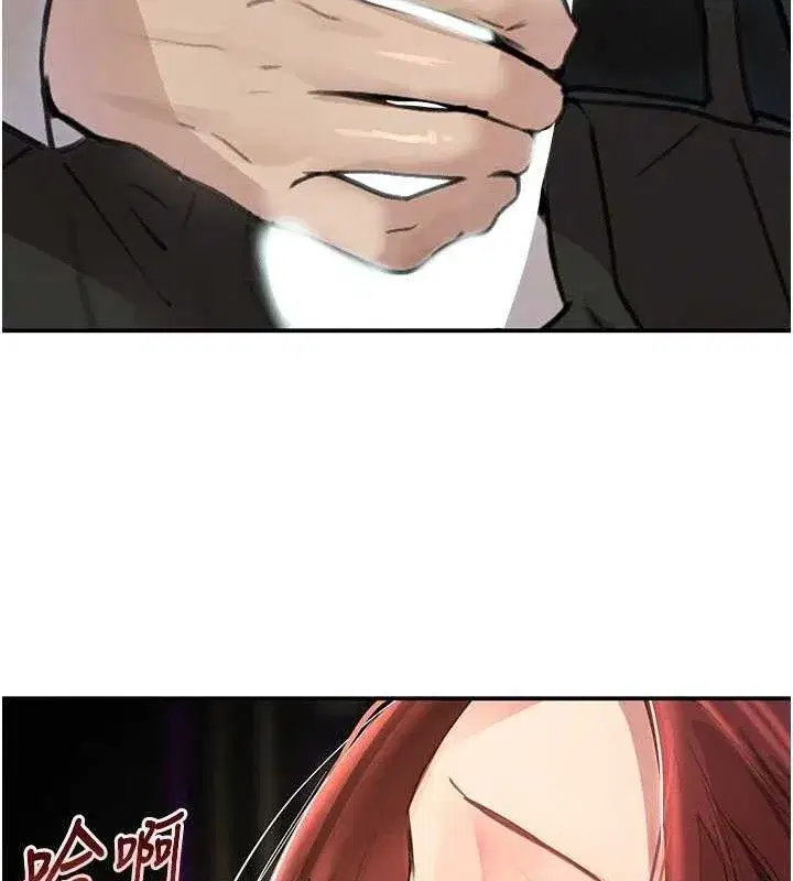 第35話-欣賞女老闆的阿嘿顏