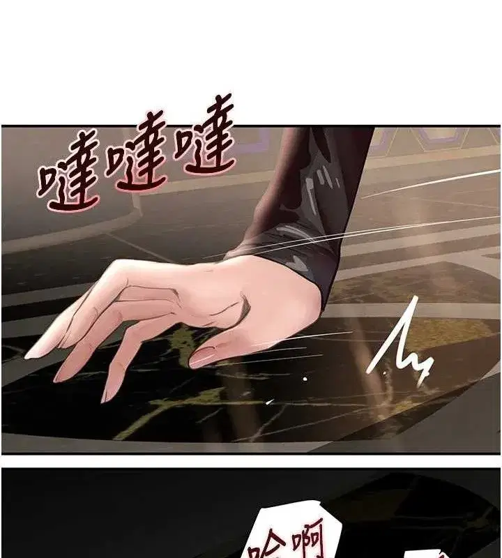 第35話-欣賞女老闆的阿嘿顏