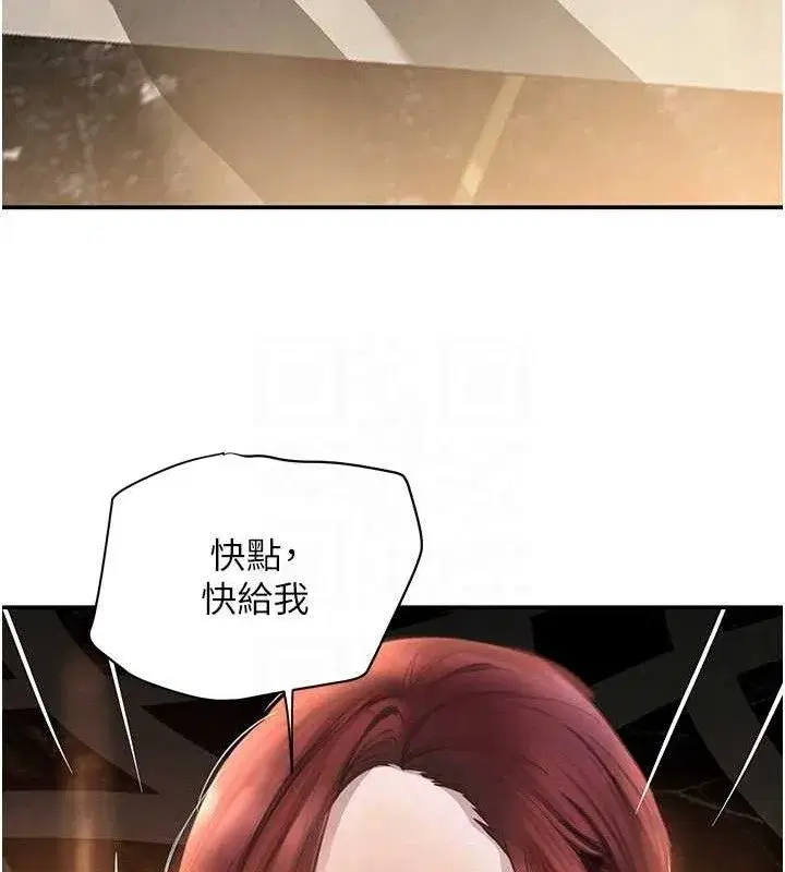 第35話-欣賞女老闆的阿嘿顏