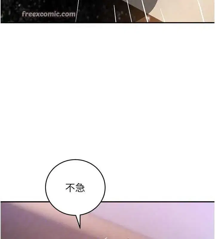 第35話-欣賞女老闆的阿嘿顏