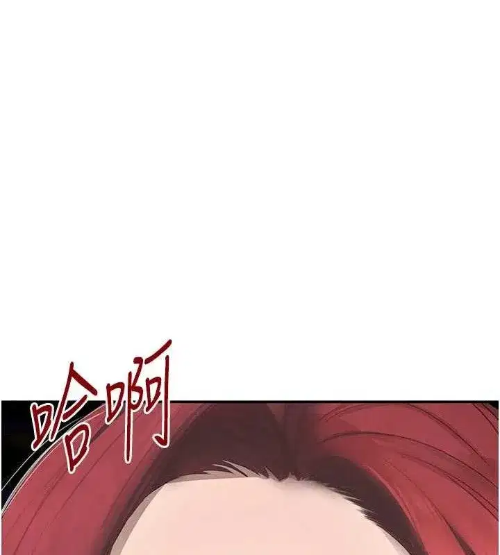 第35話-欣賞女老闆的阿嘿顏