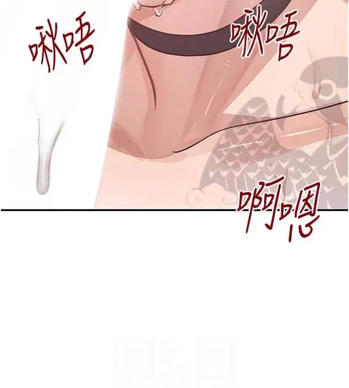 第35話-欣賞女老闆的阿嘿顏