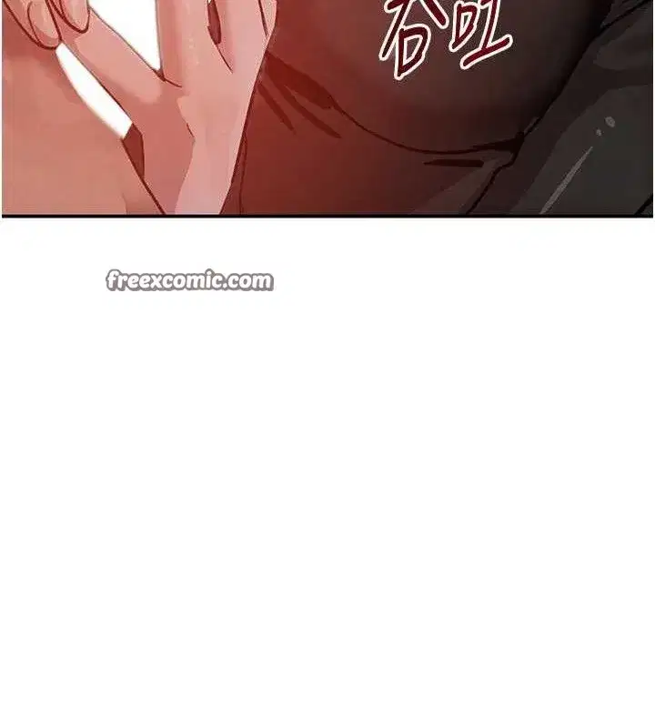 第35話-欣賞女老闆的阿嘿顏