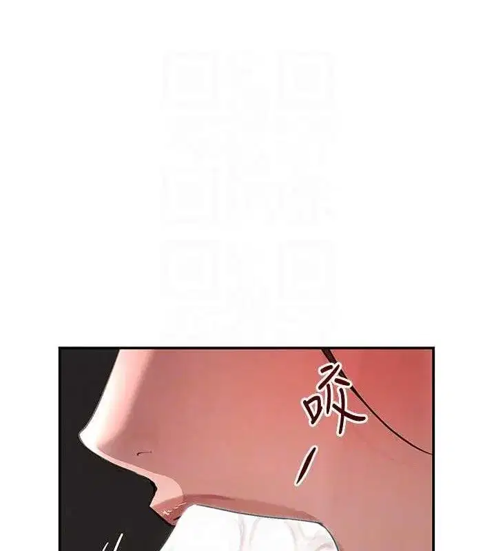 第35話-欣賞女老闆的阿嘿顏