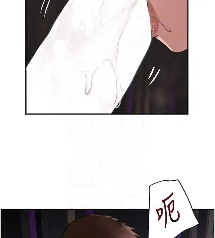 第35話-欣賞女老闆的阿嘿顏