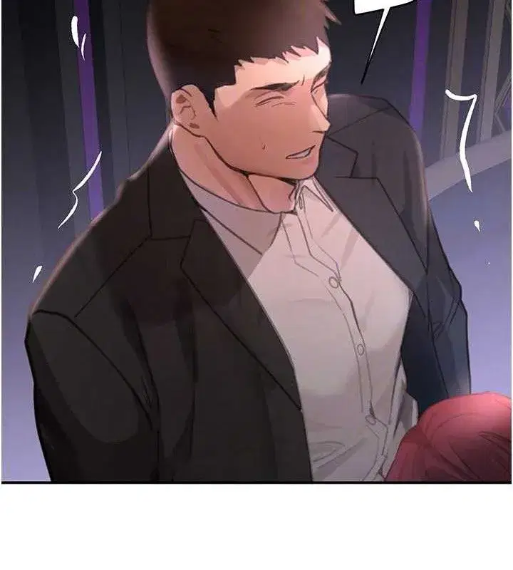 第35話-欣賞女老闆的阿嘿顏