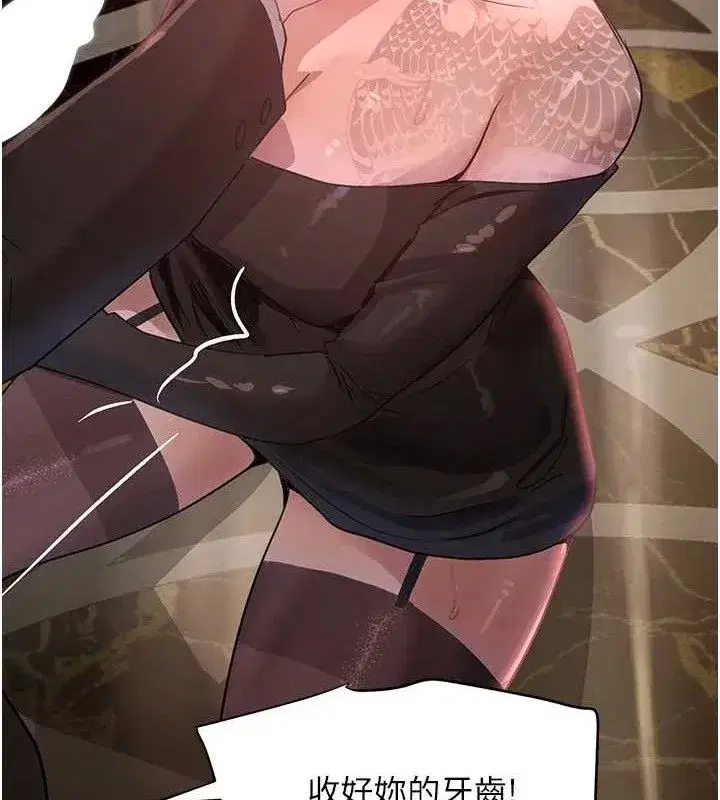 第35話-欣賞女老闆的阿嘿顏