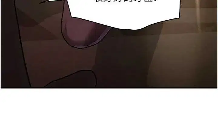 第35話-欣賞女老闆的阿嘿顏