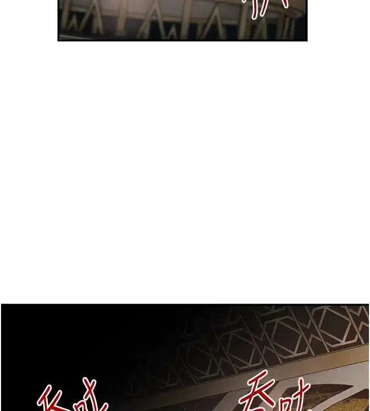 第35話-欣賞女老闆的阿嘿顏