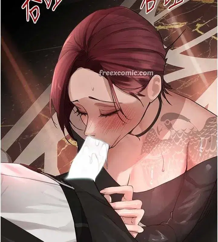 第35話-欣賞女老闆的阿嘿顏