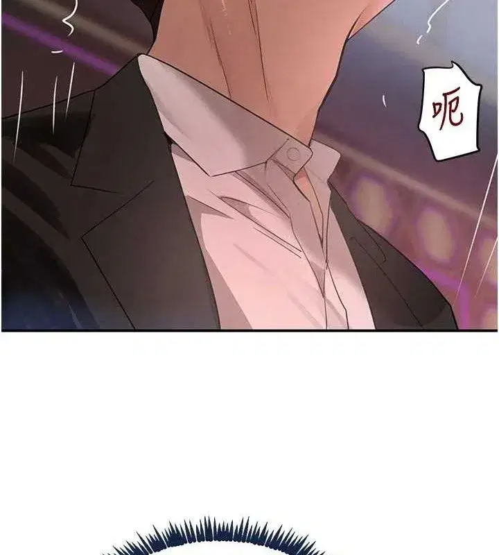 第35話-欣賞女老闆的阿嘿顏