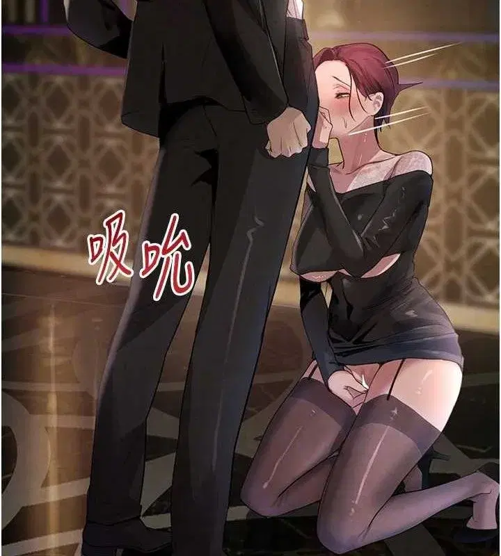 第35話-欣賞女老闆的阿嘿顏