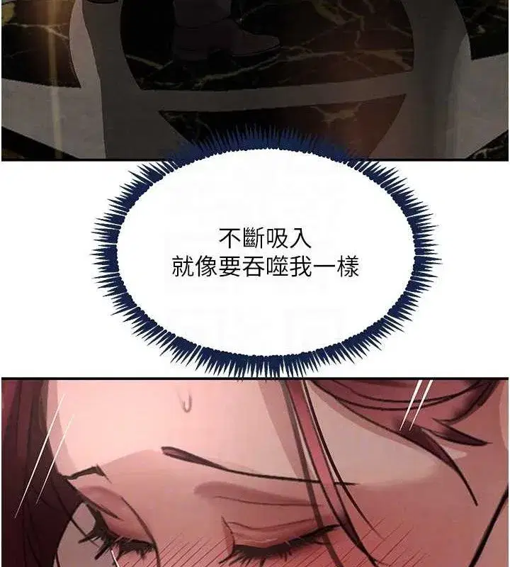 第35話-欣賞女老闆的阿嘿顏