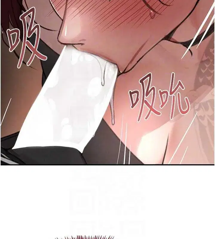 第35話-欣賞女老闆的阿嘿顏