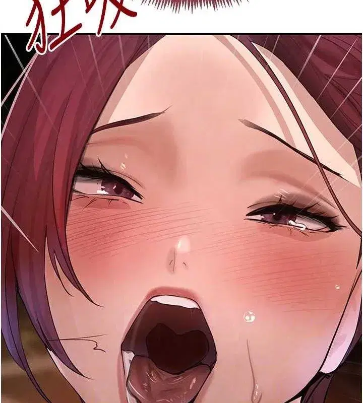 第35話-欣賞女老闆的阿嘿顏