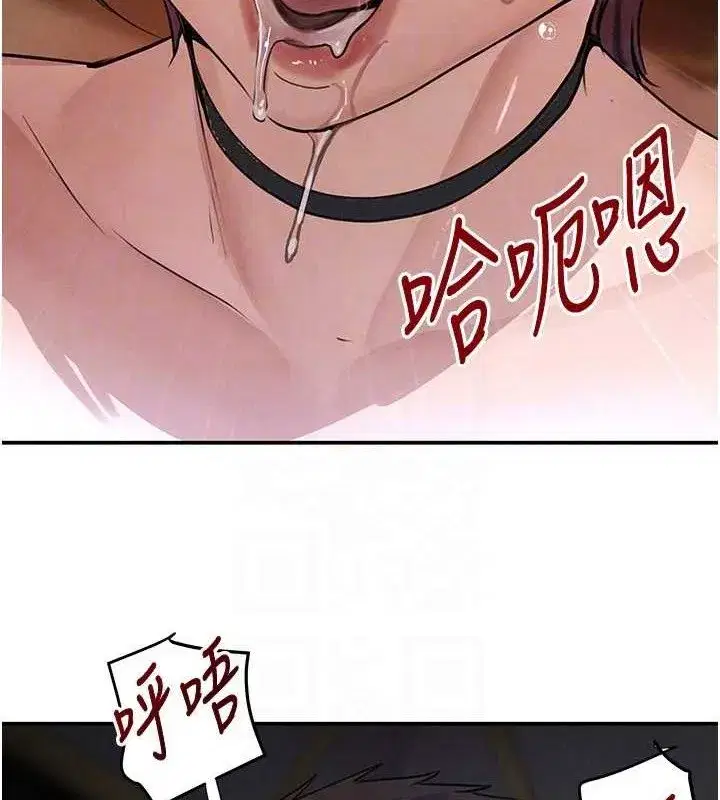 第35話-欣賞女老闆的阿嘿顏