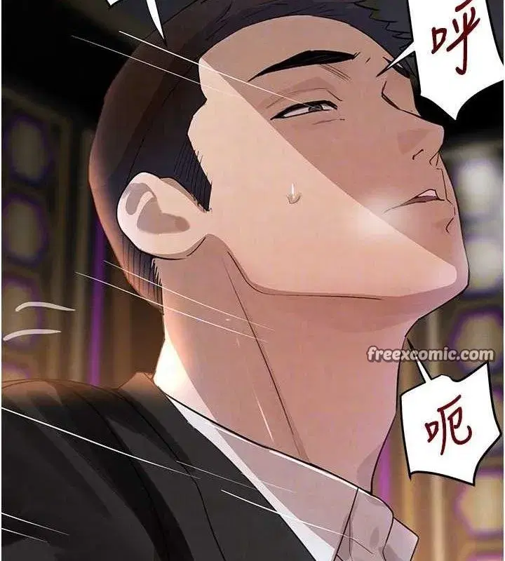 第35話-欣賞女老闆的阿嘿顏