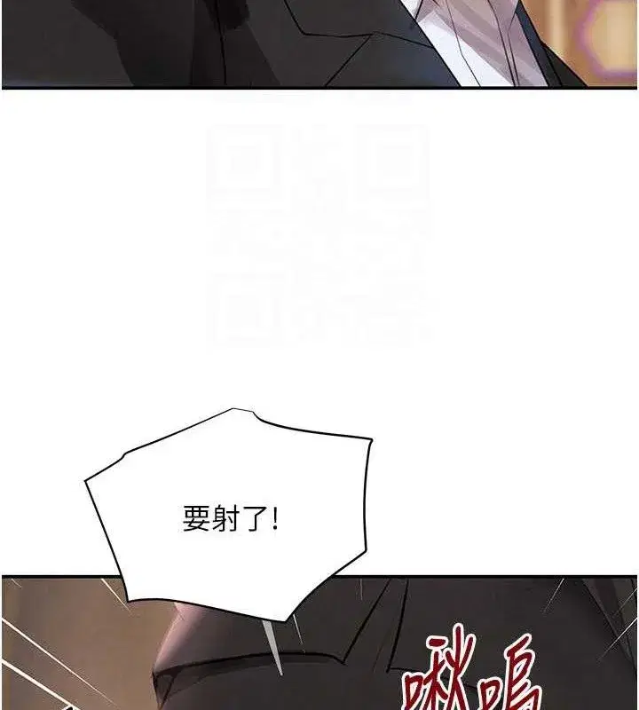 第35話-欣賞女老闆的阿嘿顏