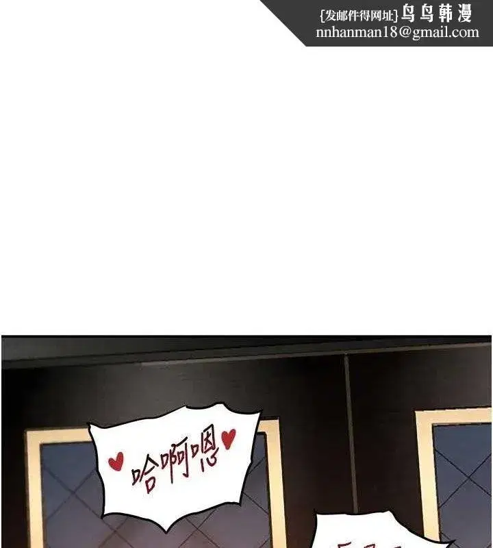 第36話-我要開發妳身上所有的洞