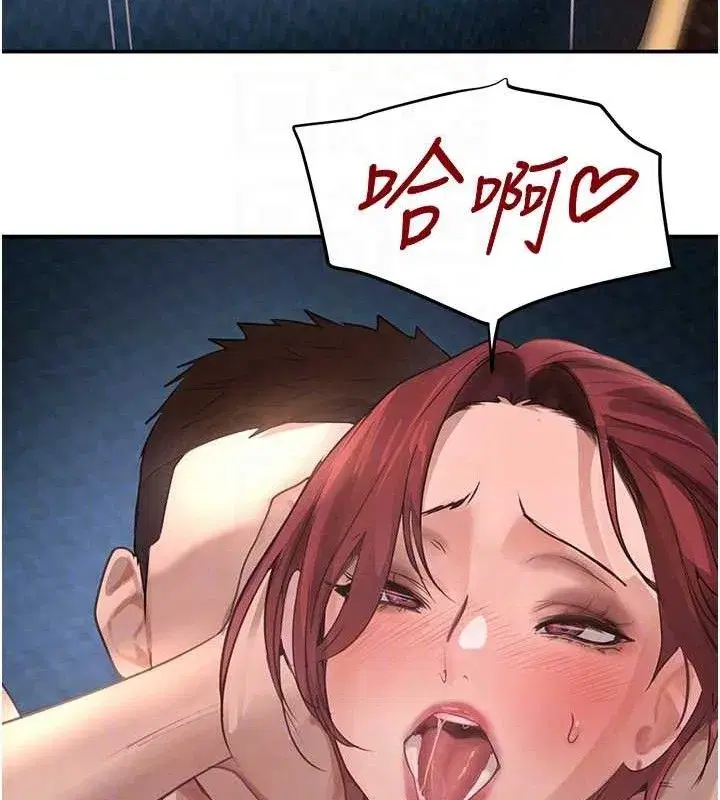 第36話-我要開發妳身上所有的洞