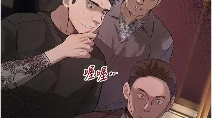 第36話-我要開發妳身上所有的洞