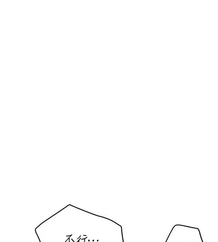 第36話-我要開發妳身上所有的洞