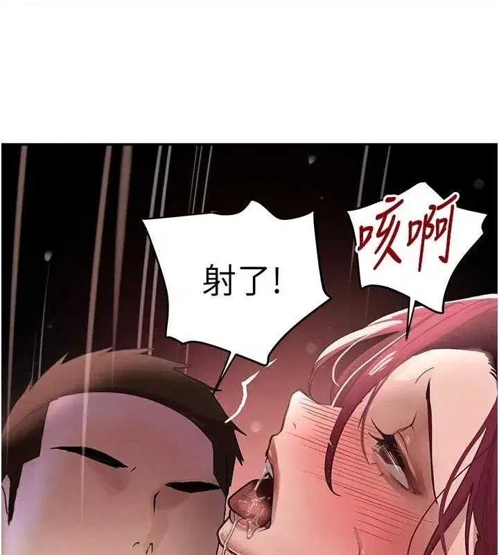 第36話-我要開發妳身上所有的洞