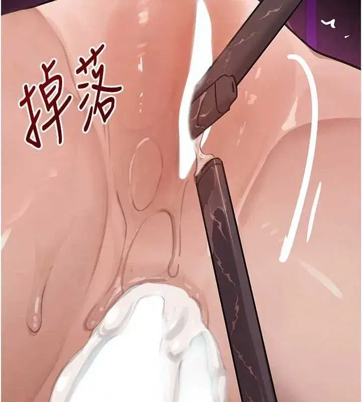第36話-我要開發妳身上所有的洞
