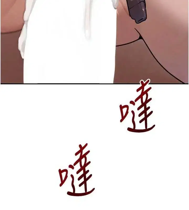 第36話-我要開發妳身上所有的洞