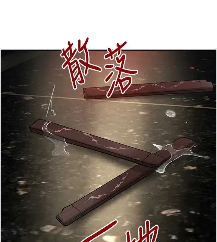 第36話-我要開發妳身上所有的洞