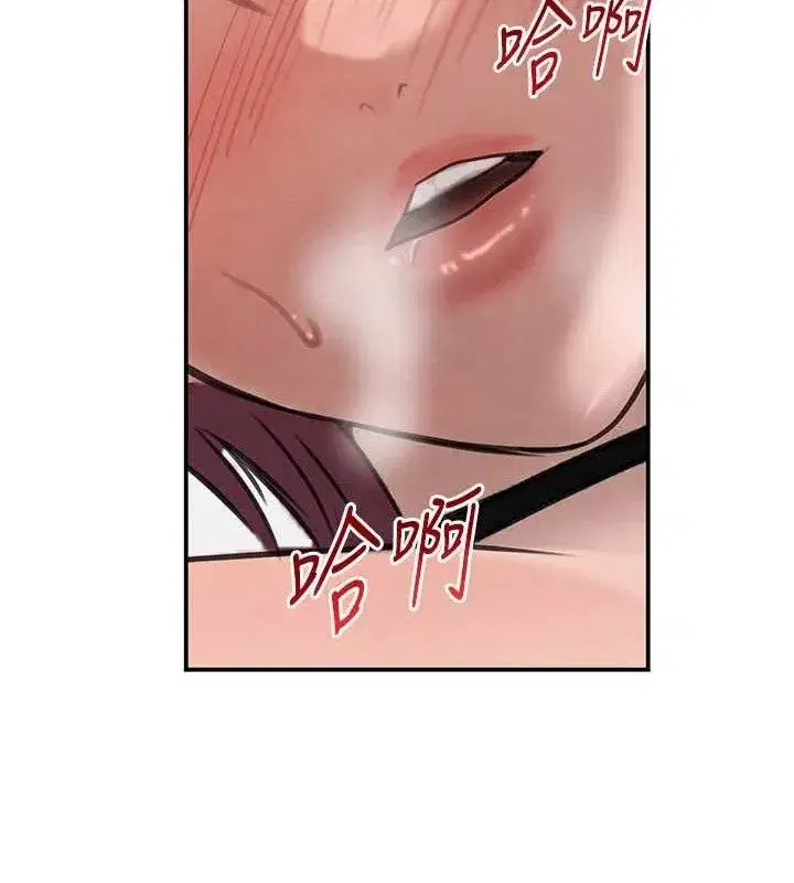 第36話-我要開發妳身上所有的洞