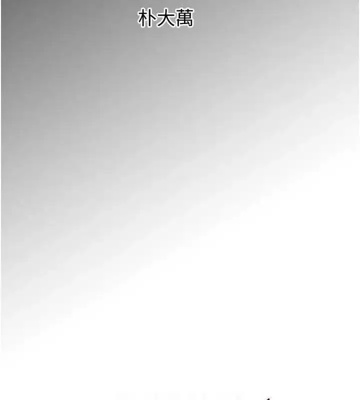 第36話-我要開發妳身上所有的洞