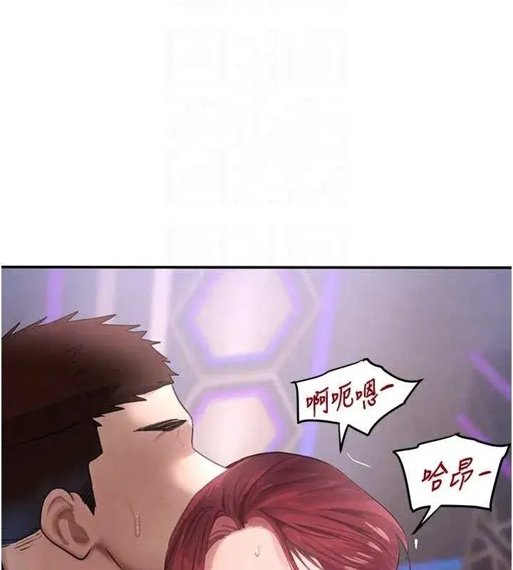 第36話-我要開發妳身上所有的洞