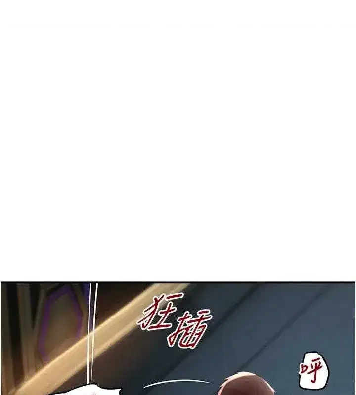 第36話-我要開發妳身上所有的洞