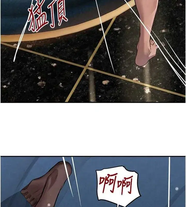 第36話-我要開發妳身上所有的洞