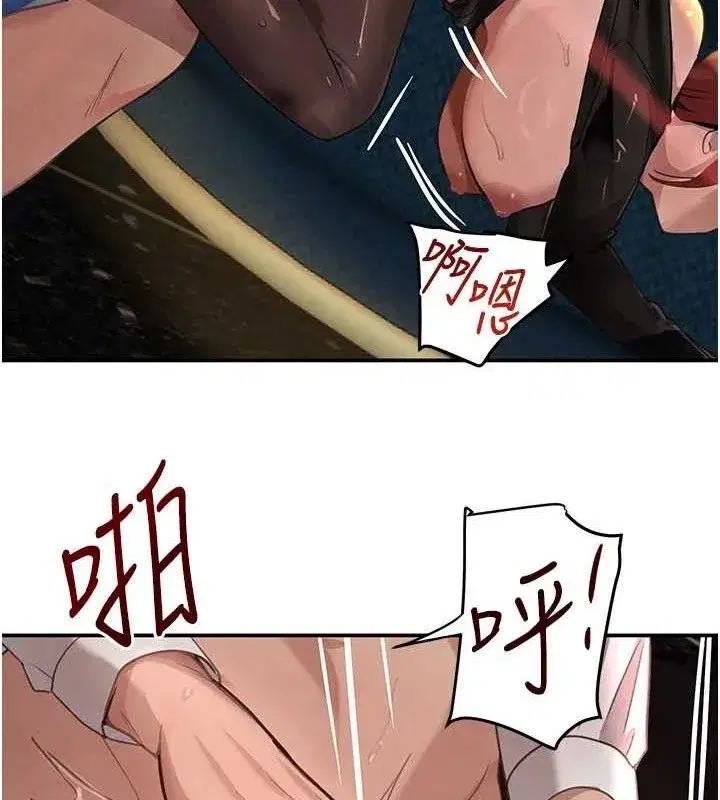 第36話-我要開發妳身上所有的洞