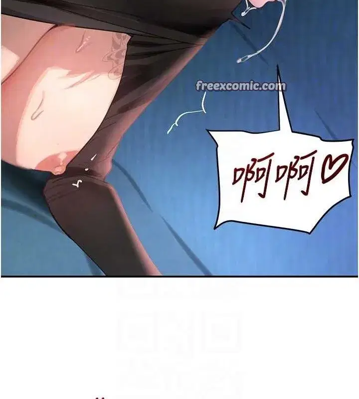 第36話-我要開發妳身上所有的洞