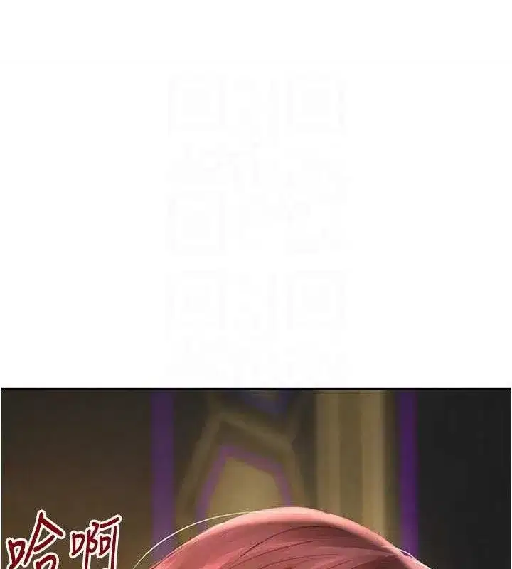 第36話-我要開發妳身上所有的洞