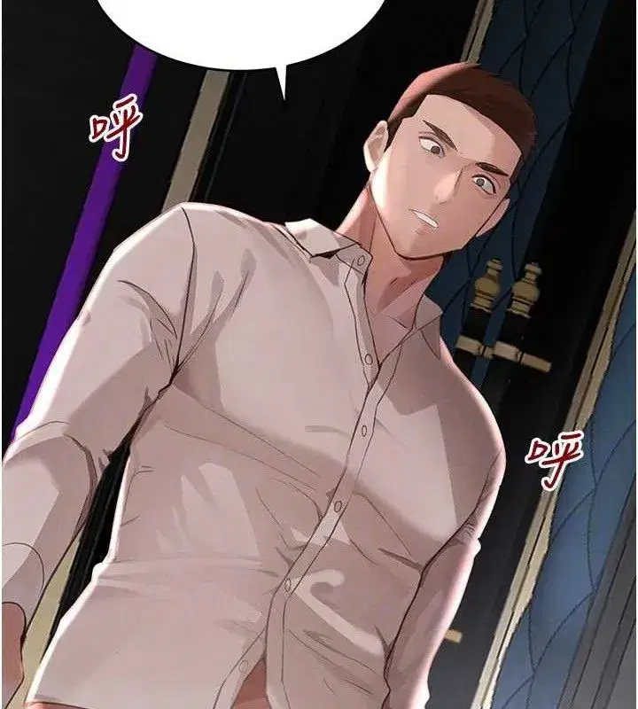 第36話-我要開發妳身上所有的洞