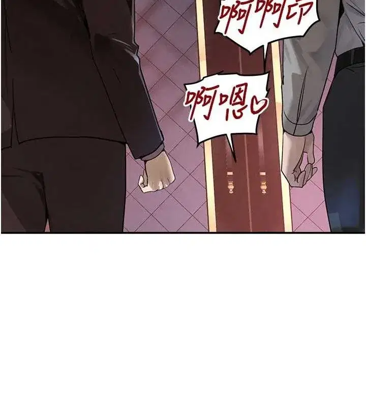 第36話-我要開發妳身上所有的洞